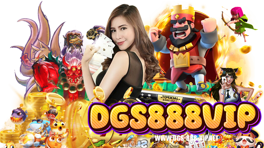 dgs-888-vip-เครดิตฟรี
